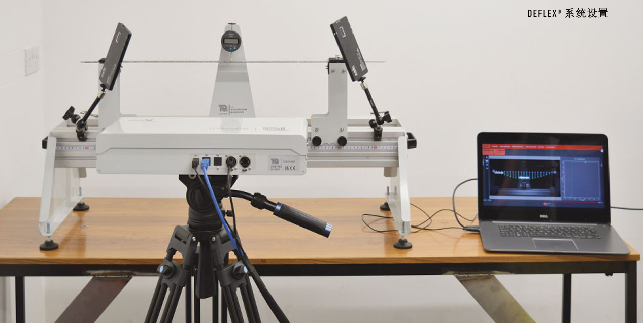 DIC二维应变分析系统